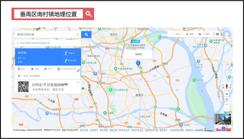SHEIN,下一个“广州十三行”
