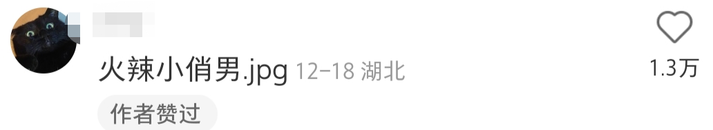 肯德基油条英文名火了，炸出一堆生猛翻译官