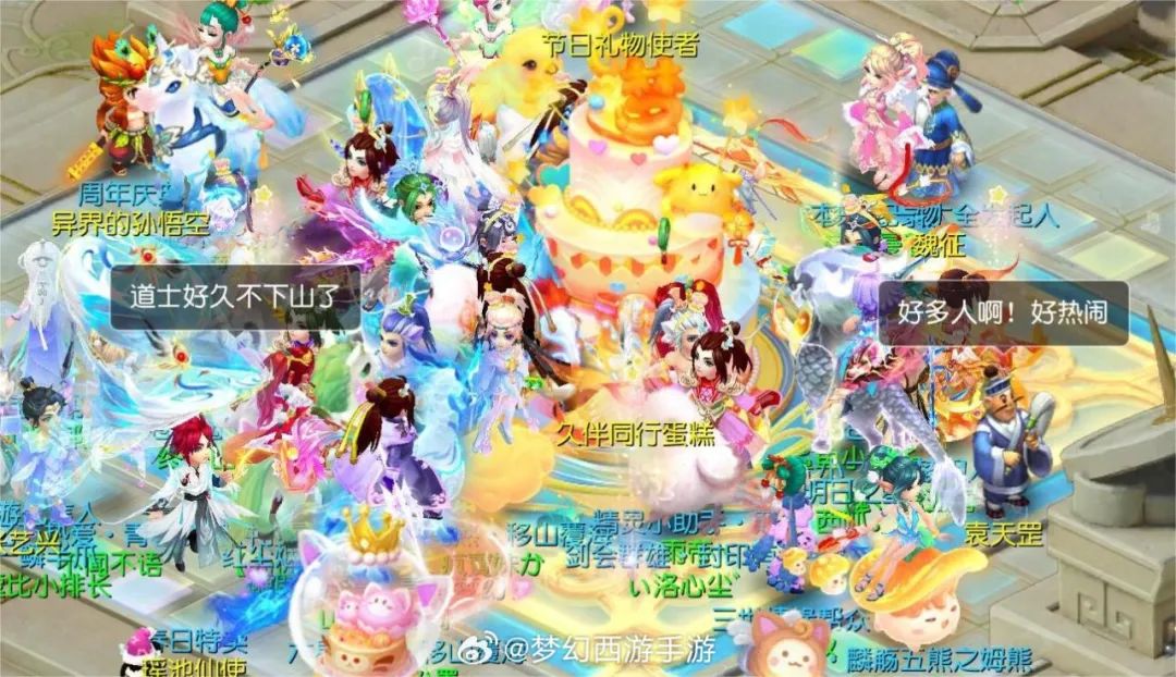 《梦幻西游》手游看到了9年前的自己