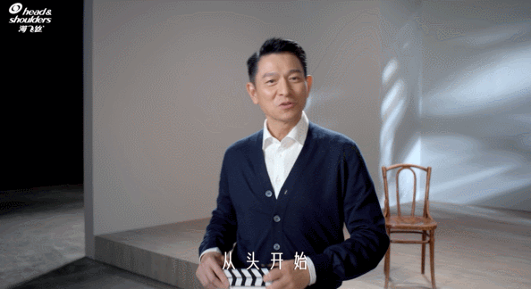 同龄的海飞丝和刘德华,居然都是个新人?