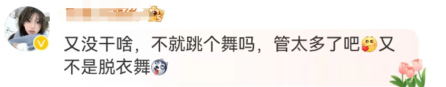 制服诱惑?海底捞的“特殊服务”越来越魔幻...
