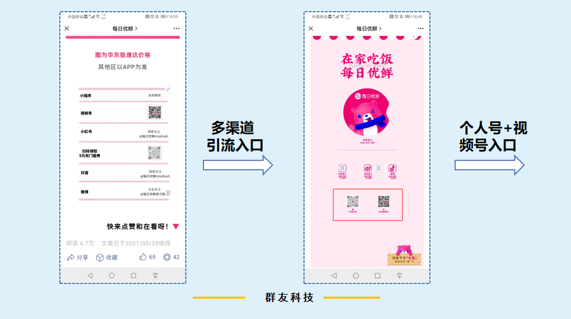 公众号.png