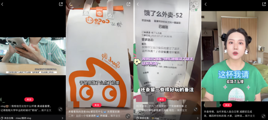 这杯我请?饿了么解锁最有“京味儿”的在地化内容营销