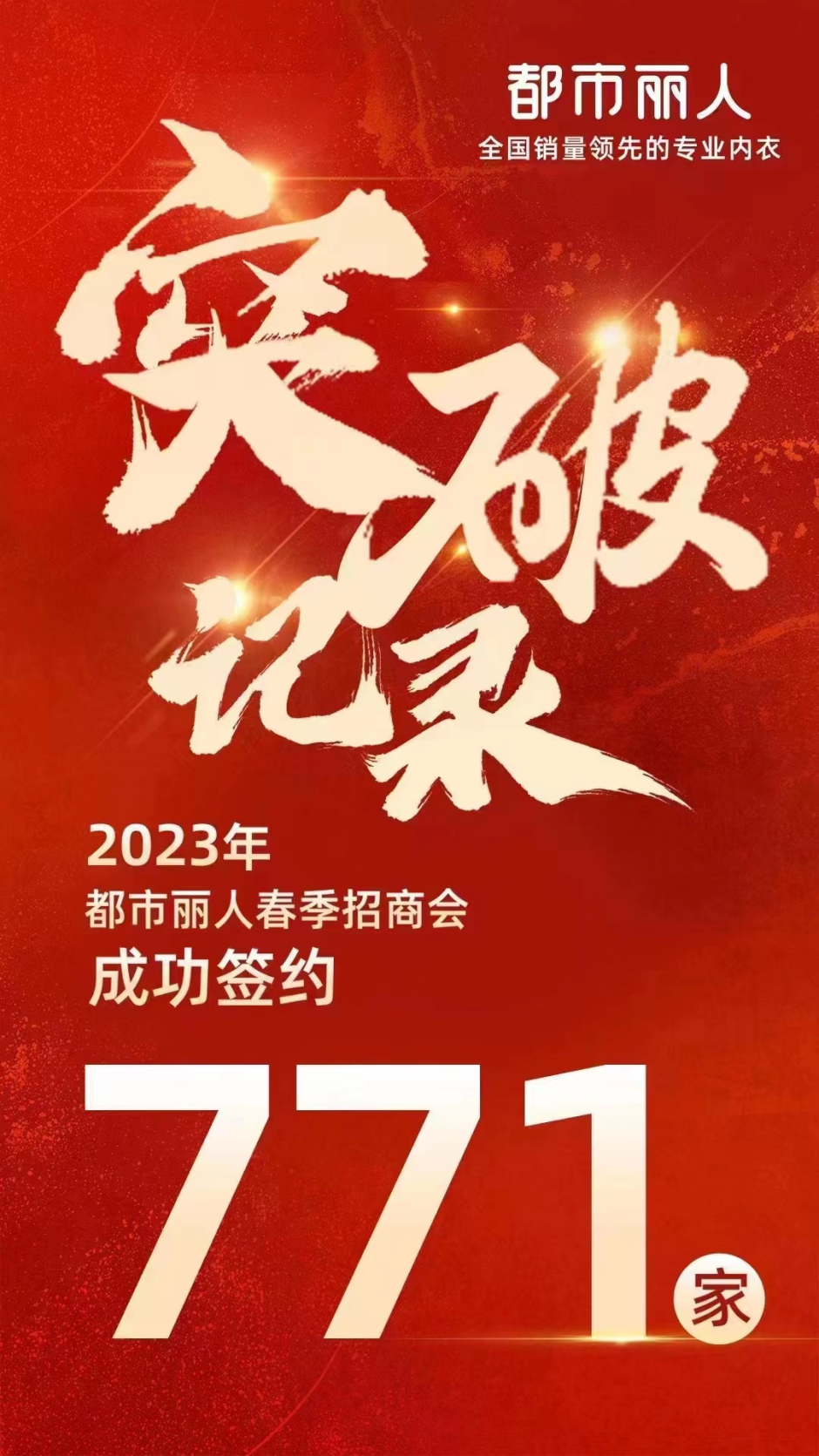 都市丽人的复苏之路:再一次见证郑耀南的专业主义