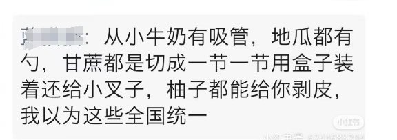 比李佳琦地域黑还绝,蒙牛“吸管门”反转笑疯全网