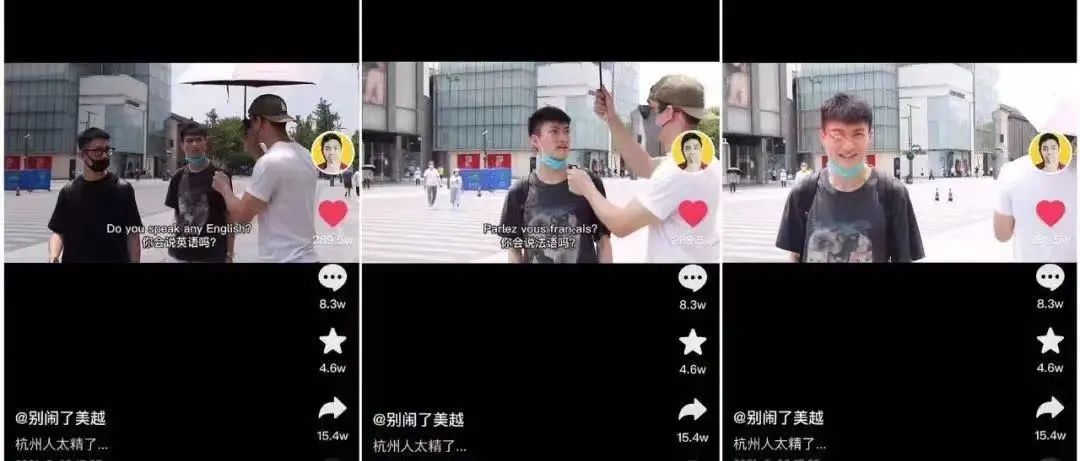 播放量破7亿,“尬”式街访为何能火?