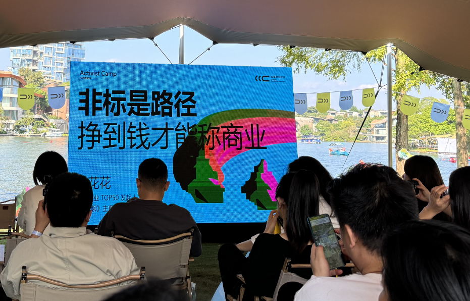奔赴1500公里拍到的文案,不能只我一个人看