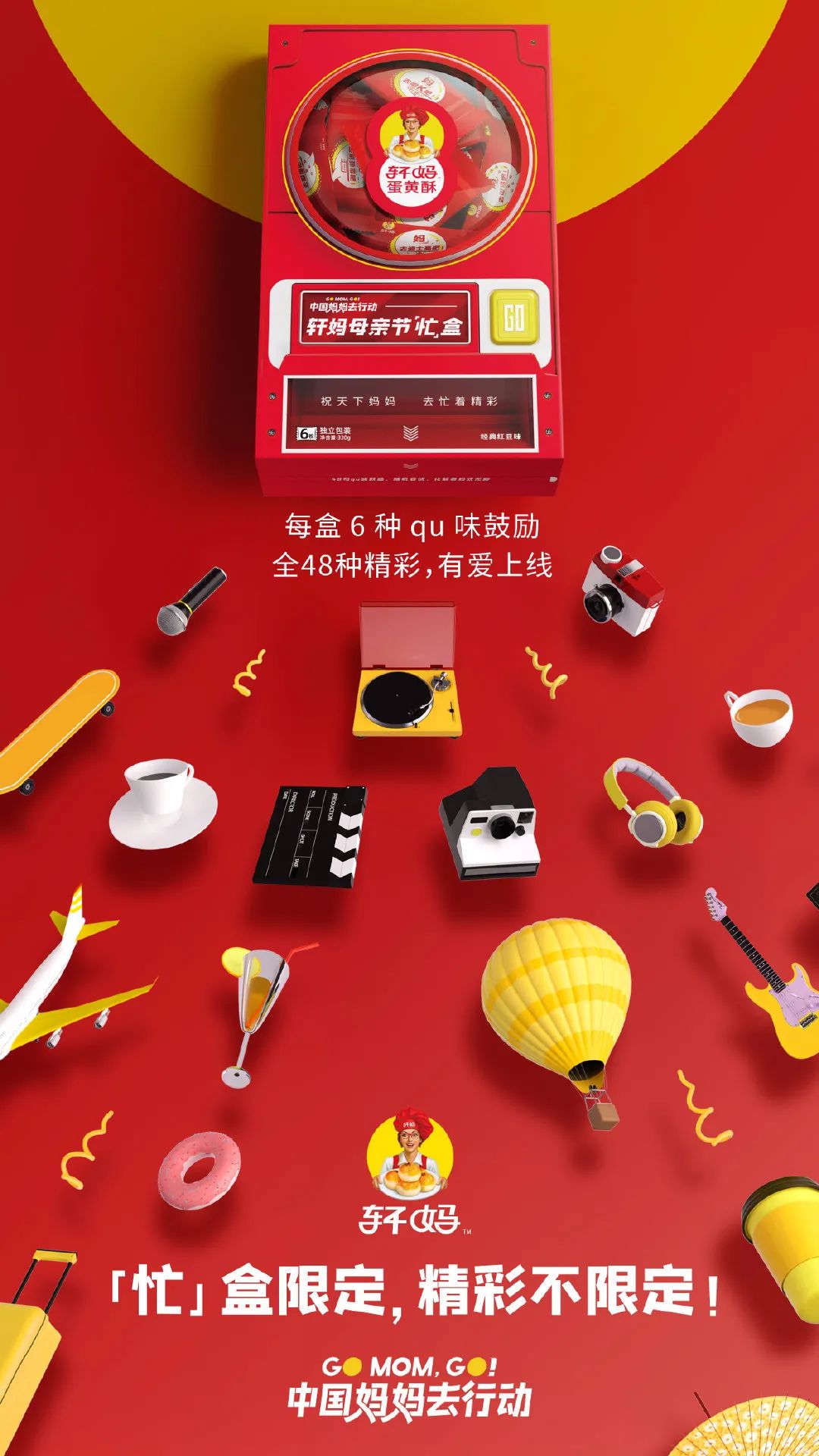盘点2021最戳人心的营销案例,值得每个品牌进来抄作业
