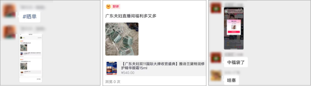 吸粉5000万、带货吊打小杨哥，抖音&ldquo;一哥一姐&rdquo;出现了