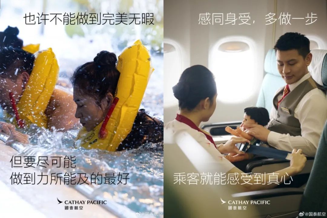 年度“最闭环”危机公关,被国泰提前锁定!