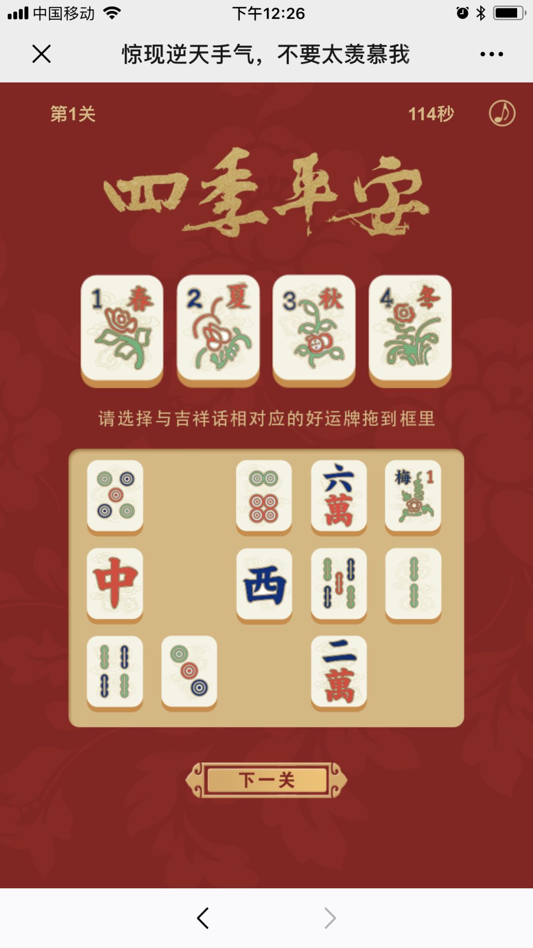 https://image.ipaiban.com/upload-ueditor-image-20200115-1579068781696049320.jpg