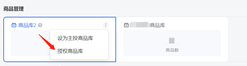 如何有效借助平台的力量，实现ROI和用户量双增长？