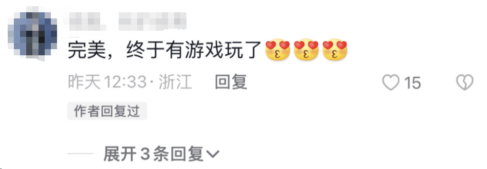 今天,无数玩家正在认领“玲珑女孩”身份