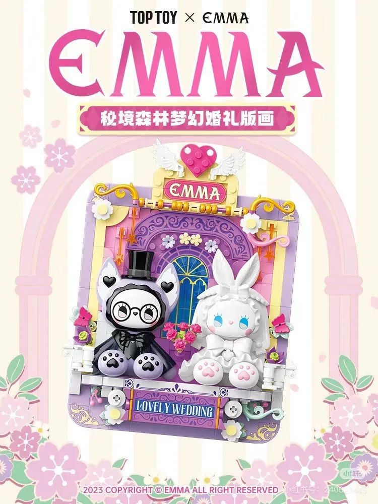 全球年度销量突破1500万只,EMMA如何虏获“少女心”? | 雷报