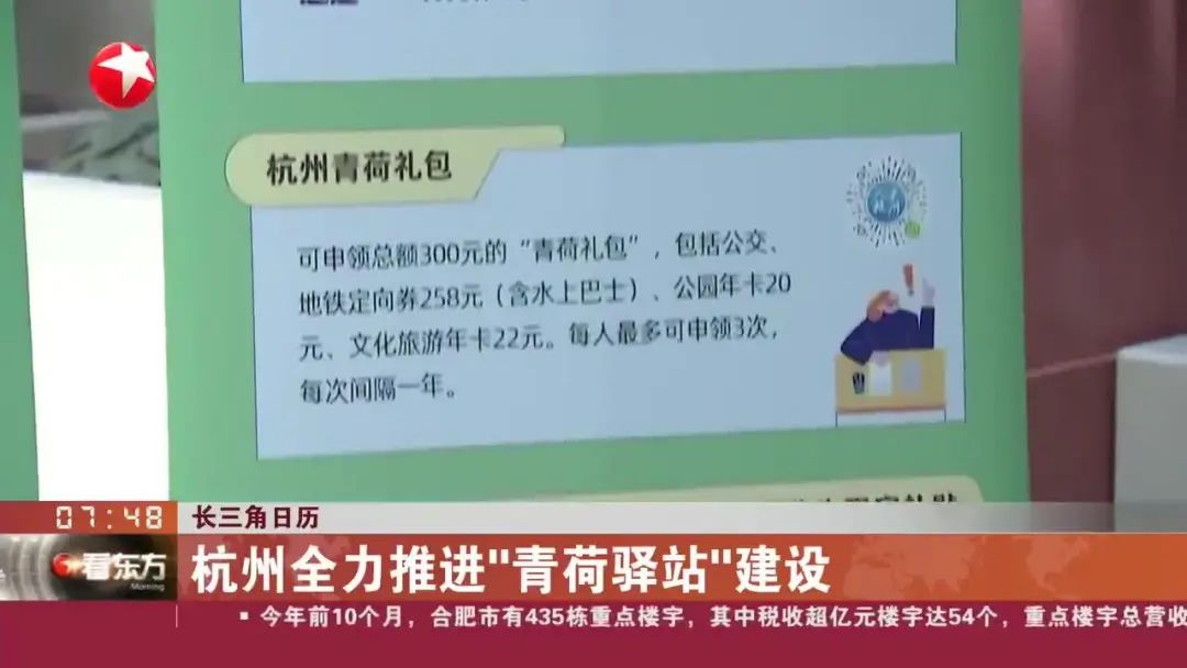 阿里系+国家队+黑科技：杭州，正在成为2025年的超级黑马城市，这8大核心赛道正批量造富