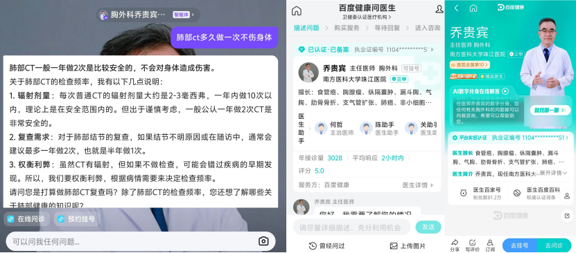 中国AI的“六便士”时刻