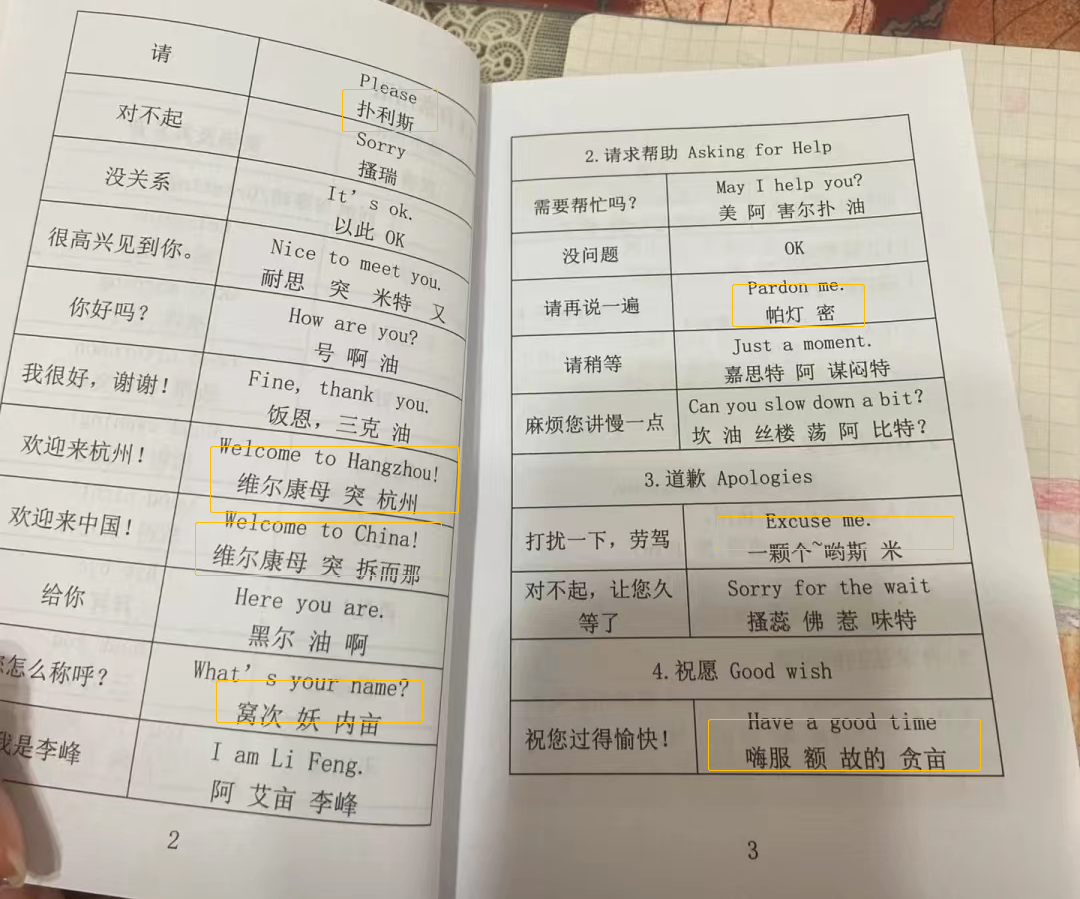 &ldquo;神仙路过也要喊加油&rdquo;，杭州亚运会宣传太顶了！