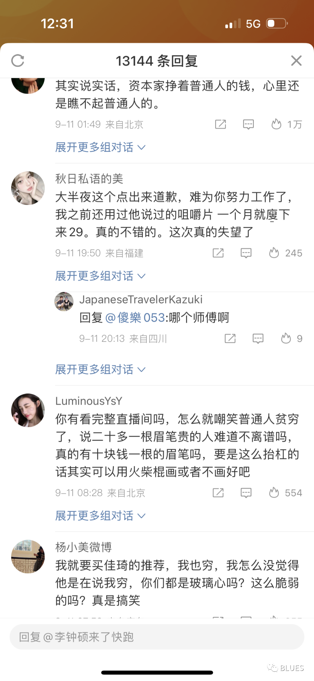 真的头痛到死掉,每天坐在这儿
