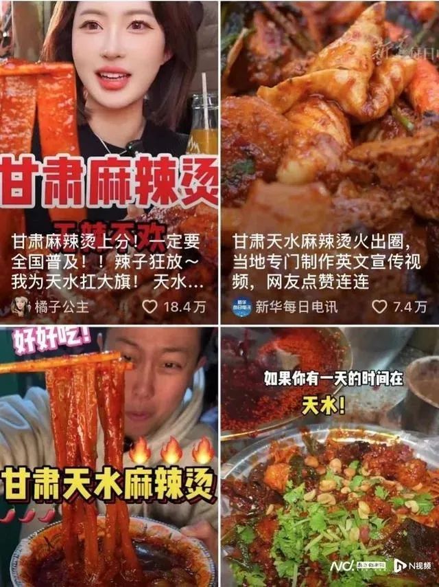理发店连夜改成麻辣烫,全国吃货“捧花”天水麻辣烫,吃不起可“麻辣贷”