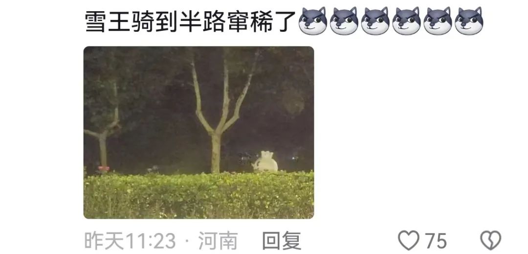 蜜雪冰城,你又双叒叕整上新活儿了?