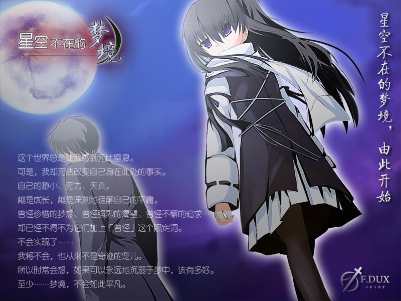 腾讯制作人出走创业:小团队只能去做大厂不敢做的游戏