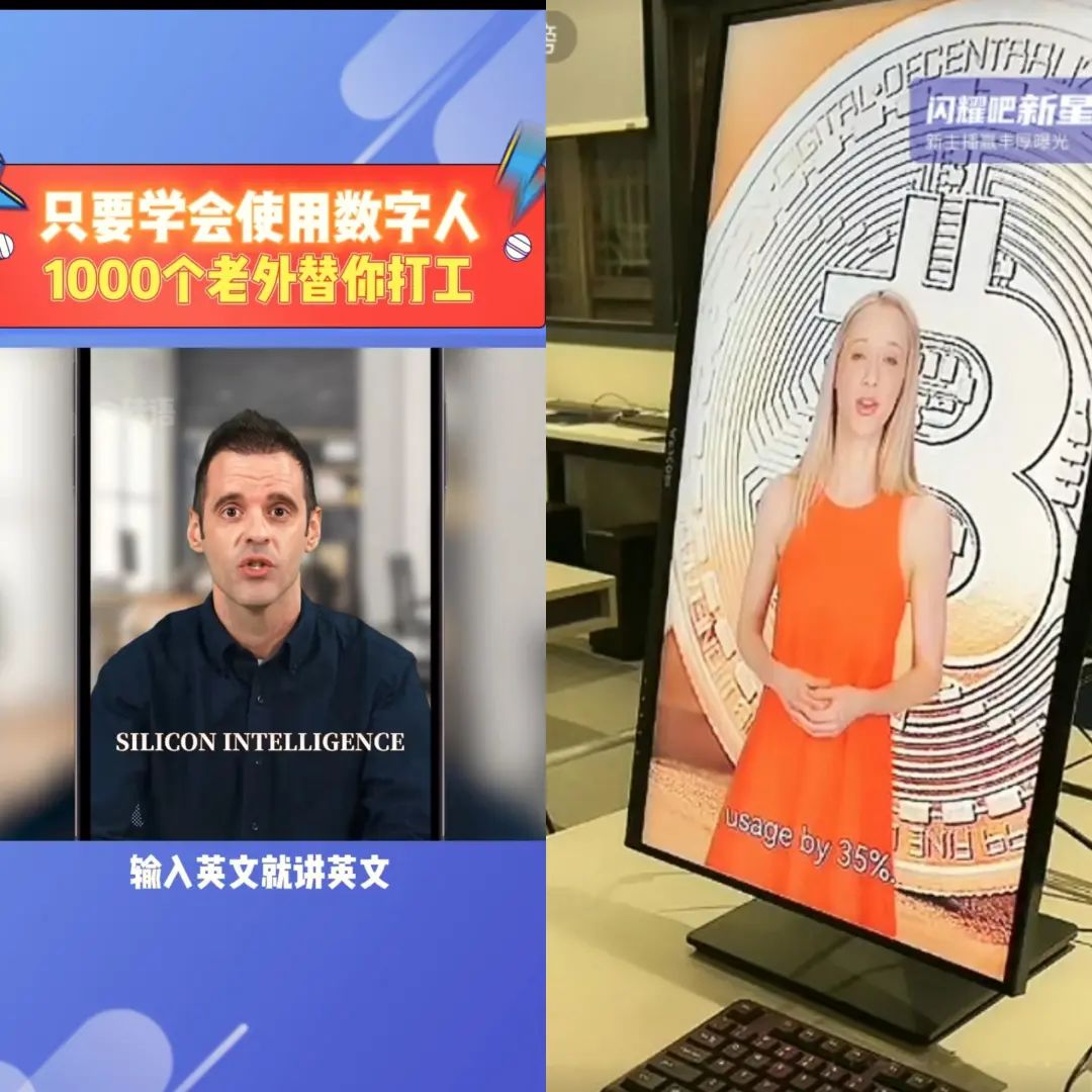299元一套,24小时无休,AI主播卷进直播间