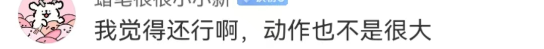 擦边翻车？椰树惊变&ldquo;油王&rdquo;