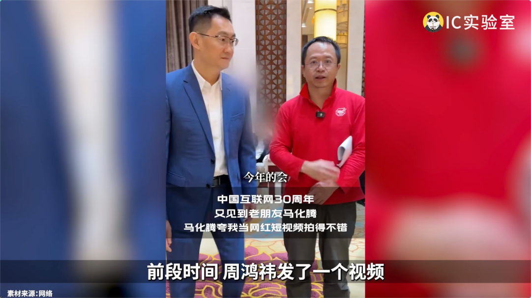 雷军周鸿祎,速成网红真相