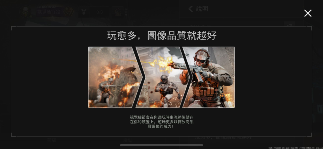 动视自研COD手游上线,席卷全球156个地区免费榜前10