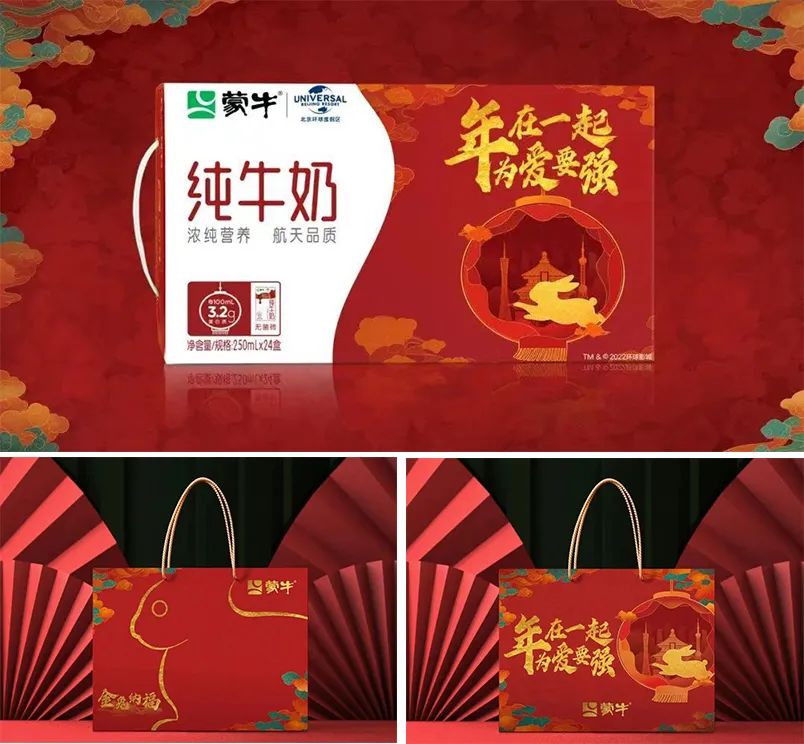 2023，被这支贺岁片整破防了！