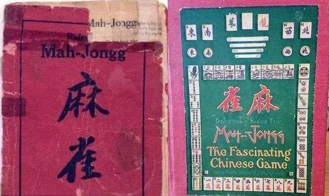 一款荷兰人制作的中国麻将游戏在日本火爆无比！｜爆趣酷