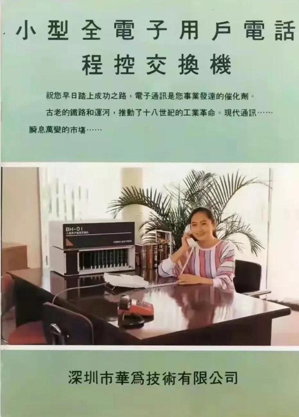 10年投入10000亿,华为做了什么?
