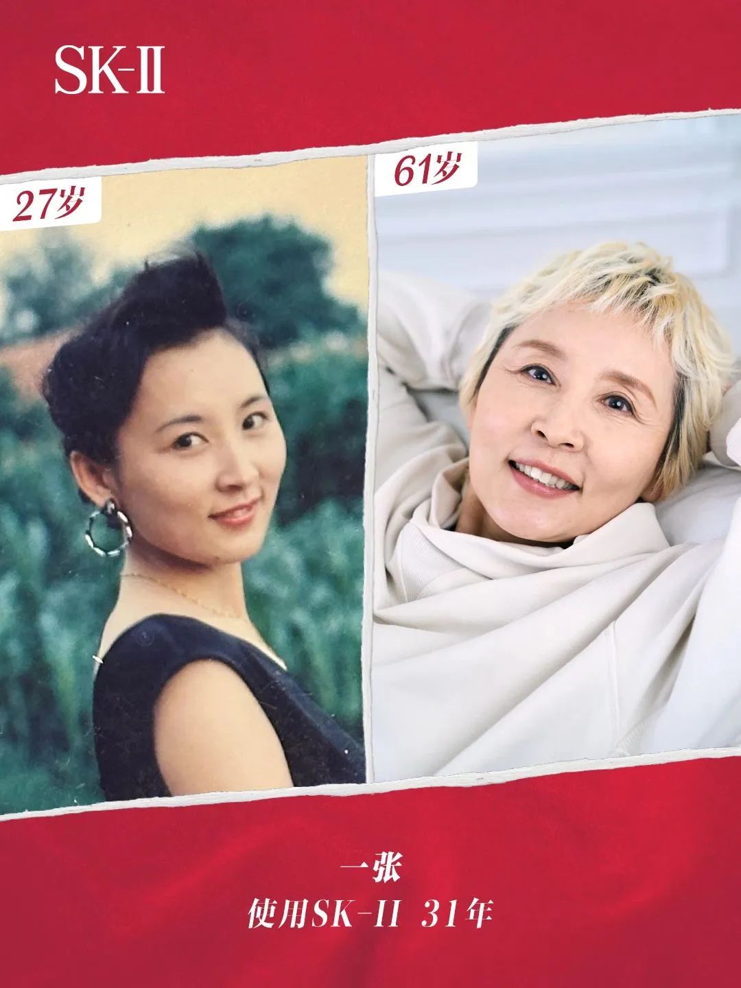 让女性回归真实,品牌在讲什么?