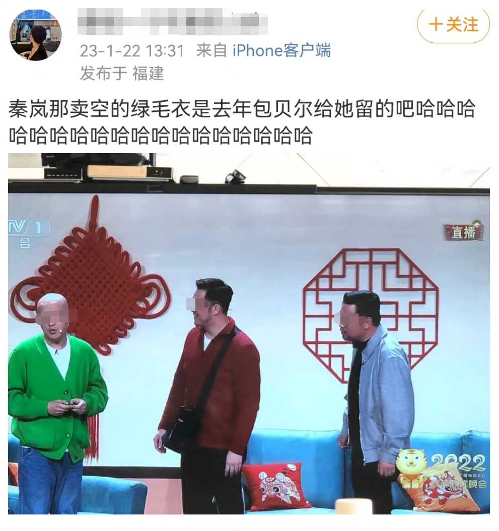 吊打沈腾马丽!春晚最大顶流原来是他