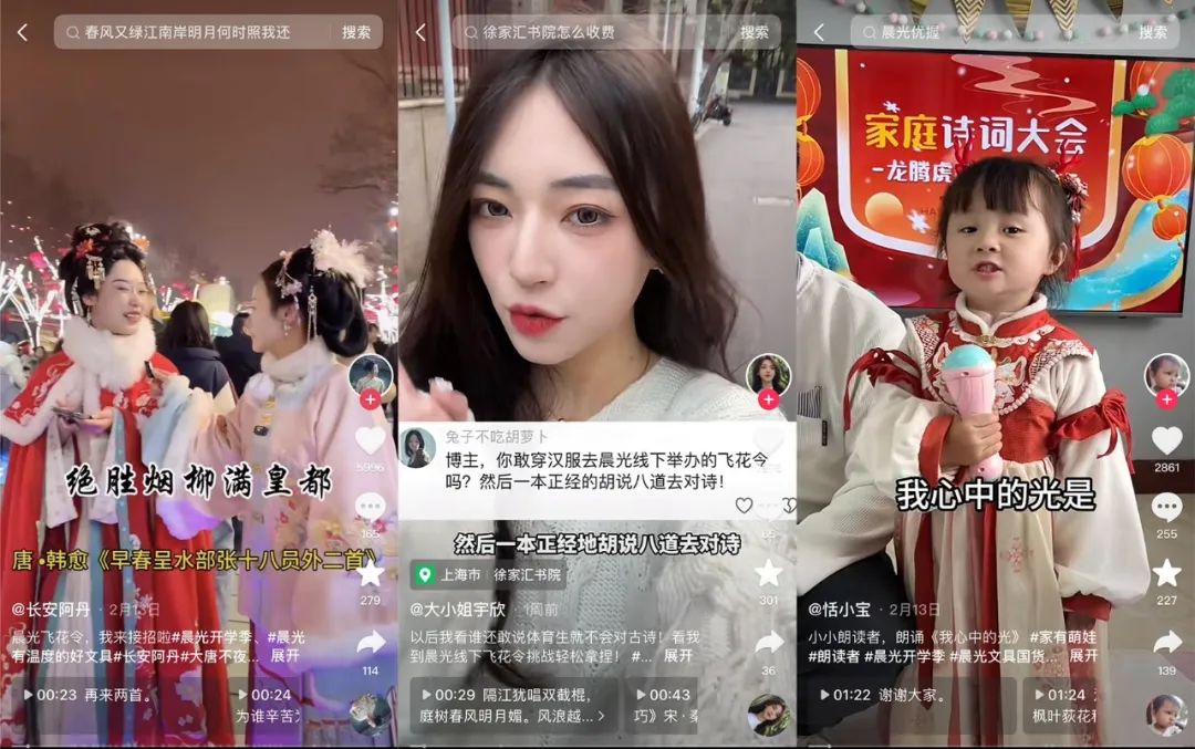 这波文具届的国风联动，凭啥吸引10后？