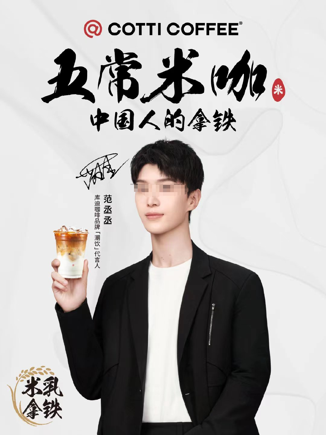 瑞幸“破产式”价格战,比李佳琦“垄断价”还离谱!