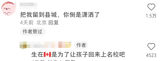 蜜雪冰城“私生子”曝光!网友:雪王塌房了