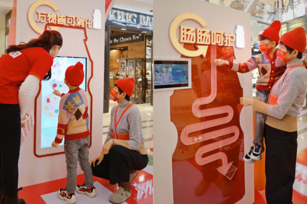 什么是适合中国人的益生菌?优益C在这个春节「玩」给你看