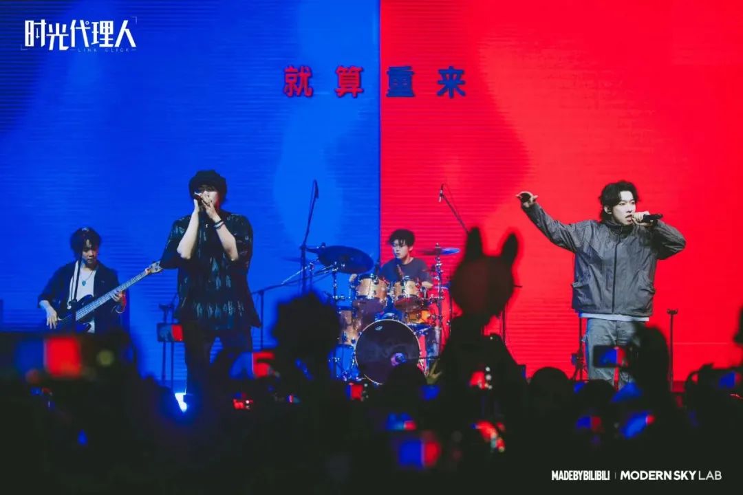 LIVE巡演场场火爆,「时光代理人」探索IP商业化新风潮|雷报