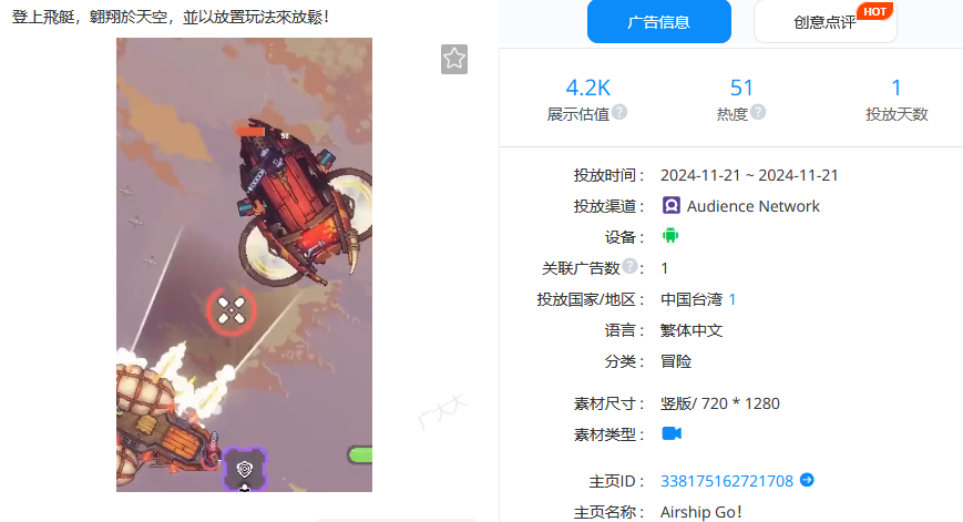 留存90%?热门玩法大杂烩?这款海外低调测试的产品有何魅力?