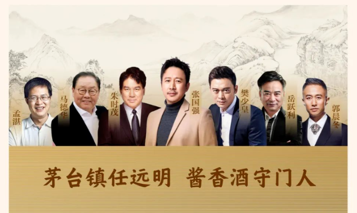 从无名之辈到抖音第3:“远明酱酒”如何完成品牌的快速打造?