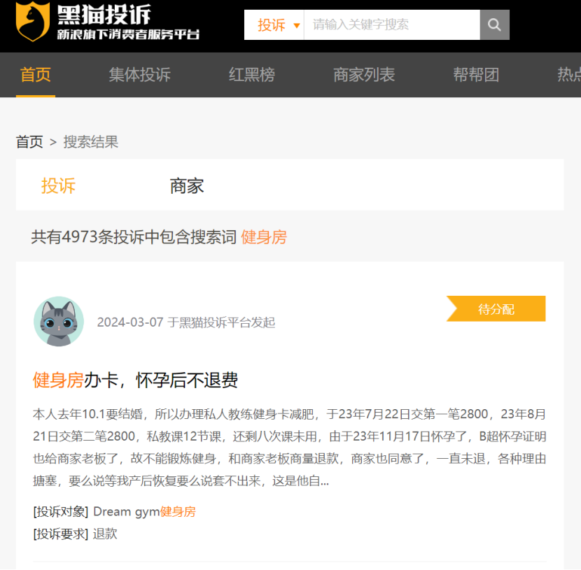 舒适堡陆续关店，为什么健身房老是倒闭？
