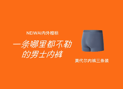 内衣跑杯、空杯,史诗级社死广告好炸裂!