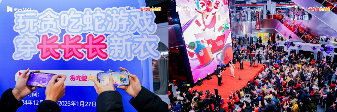 谁打响了蛇年IP营销第一枪?| 雷报