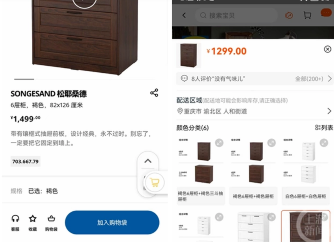 宜家的迷失：&ldquo;烧钱&rdquo;走向折扣化