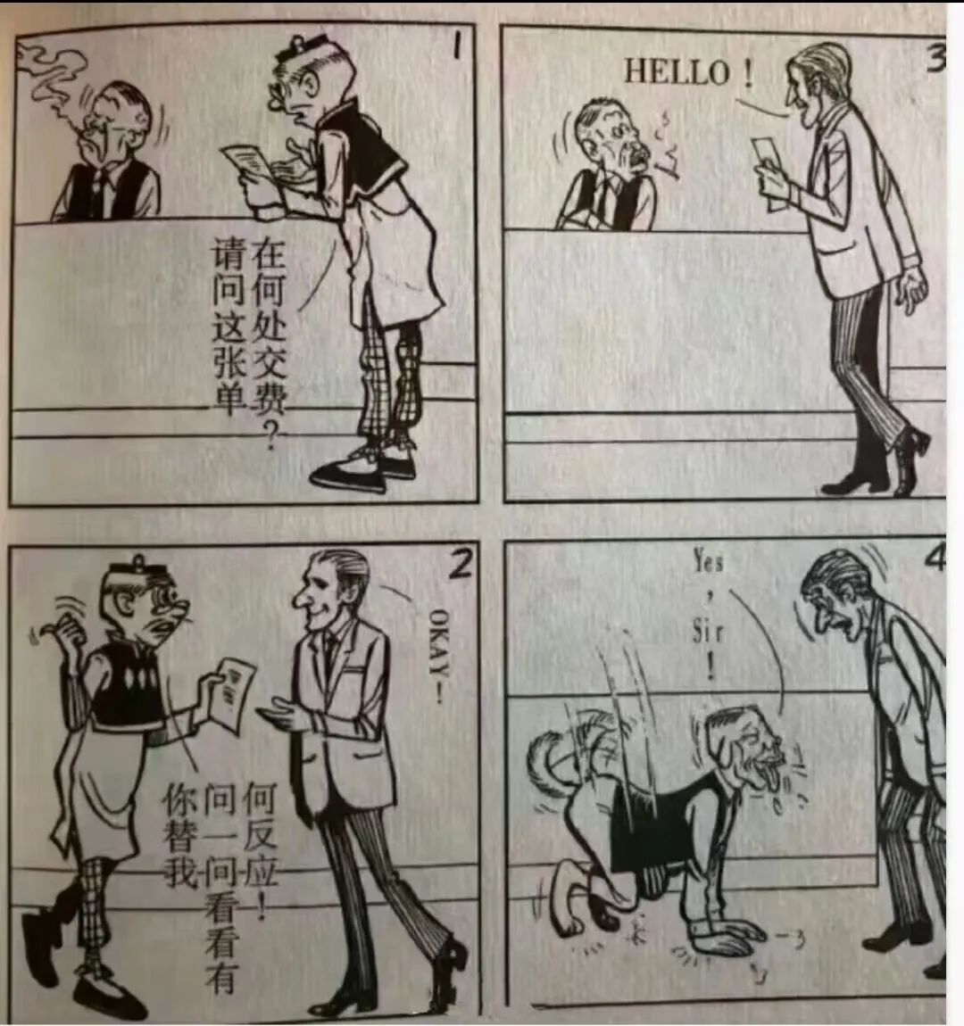 喜茶出海,“特殊服务”惹怒华人