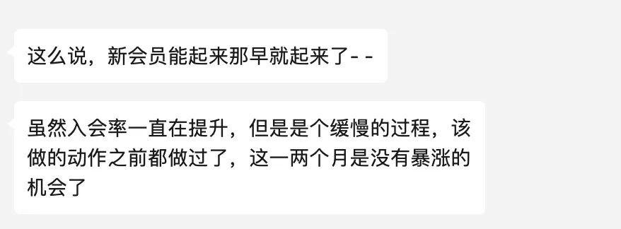 6月前,要不要突击涨粉?