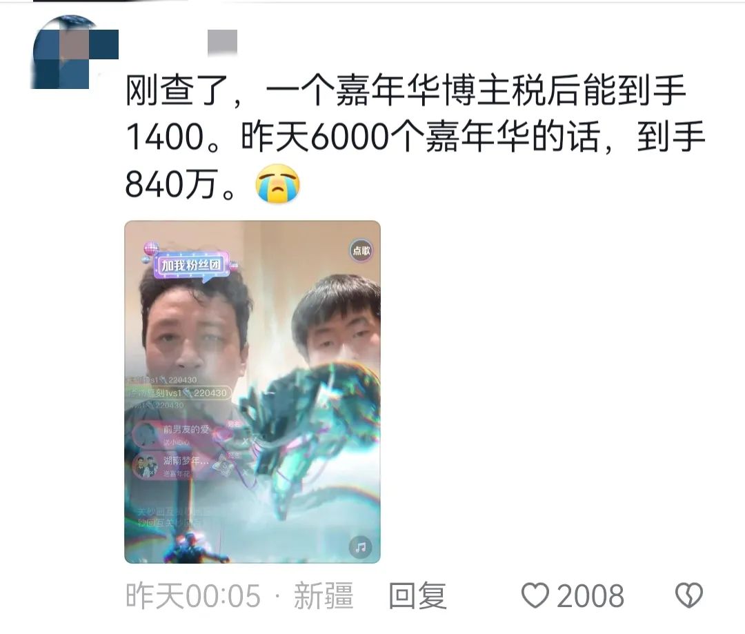 又一&ldquo;普通人&rdquo;火了！抖音这回给微信上了一课