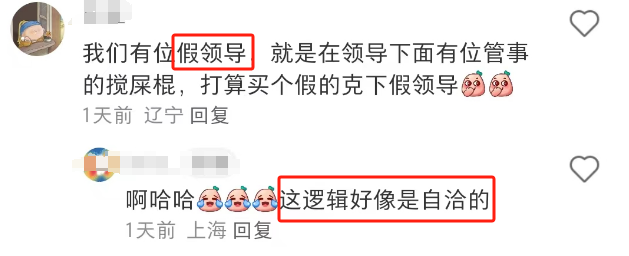 &ldquo;克走领导&rdquo;的Tiffany项链火了！耐克蚌埠住了