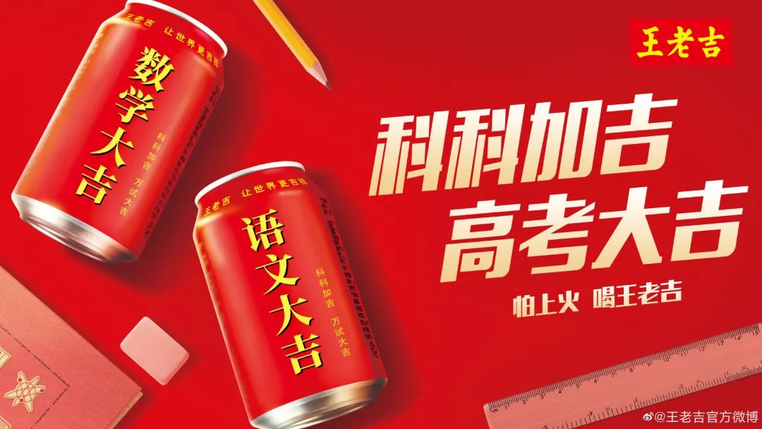 一周案例 | 闲鱼&ldquo;海鲜市场&rdquo;真来了？白象香菜方便面&ldquo;真香&rdquo;......